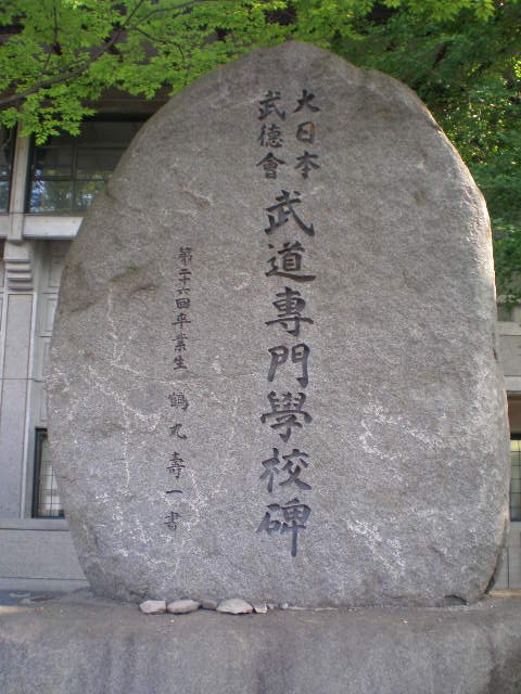 A chinese lion statue